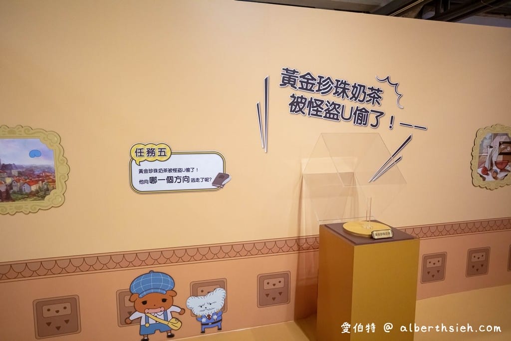屁屁偵探特展！台北華山1914（優惠票價/展出地點/展出時間/必看特點）