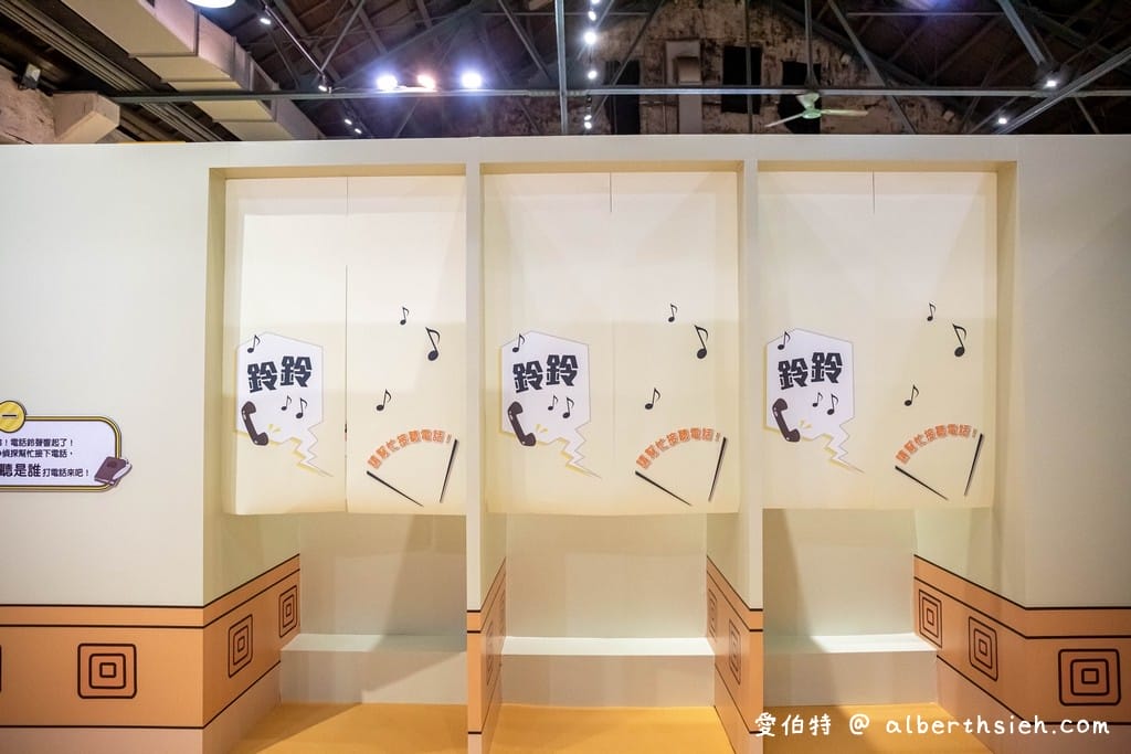 屁屁偵探特展！台北華山1914（優惠票價/展出地點/展出時間/必看特點）