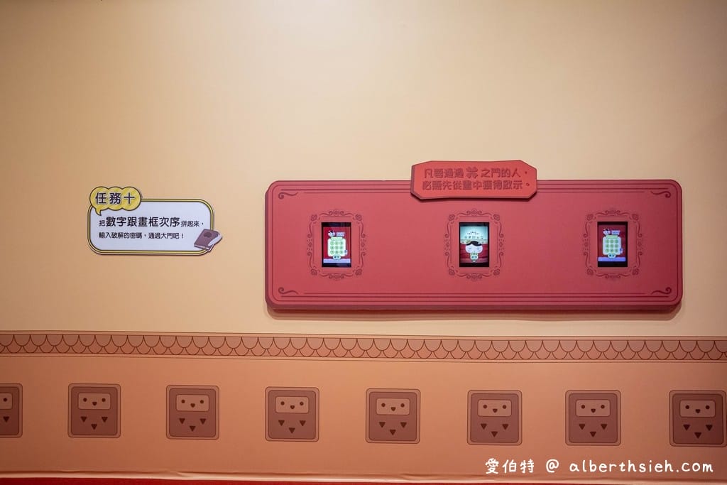 屁屁偵探特展！台北華山1914（優惠票價/展出地點/展出時間/必看特點）