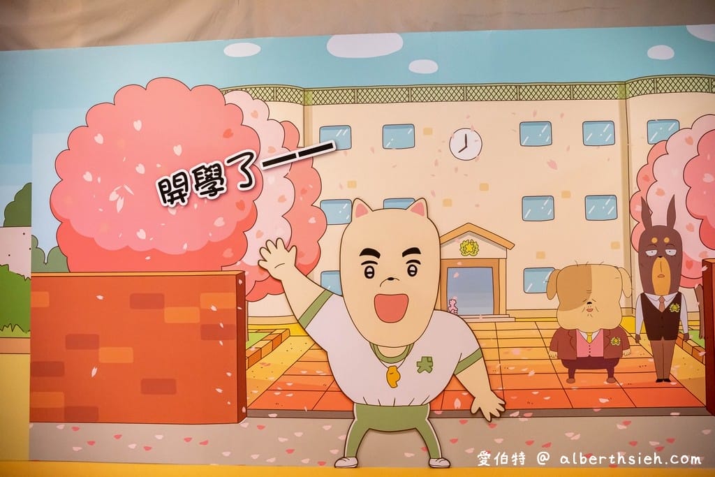 屁屁偵探特展！台北華山1914（優惠票價/展出地點/展出時間/必看特點）