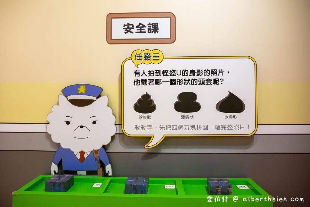 屁屁偵探特展！台北華山1914（優惠票價/展出地點/展出時間/必看特點）