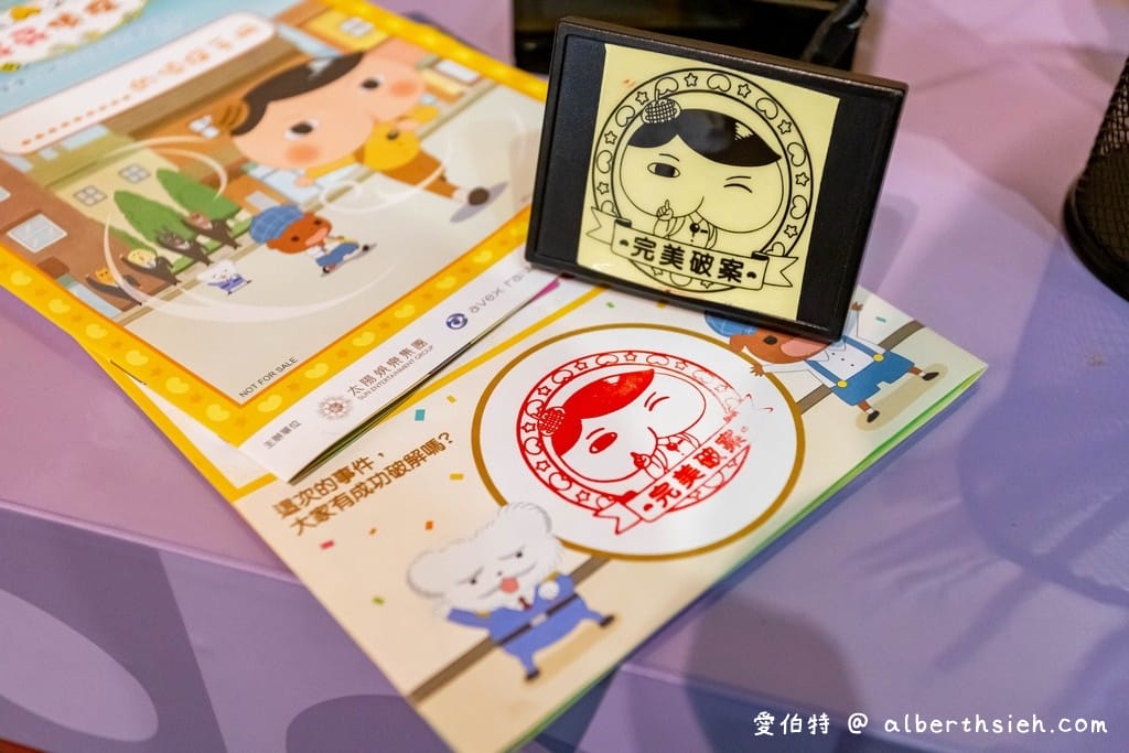 屁屁偵探特展！台北華山1914（優惠票價/展出地點/展出時間/必看特點）