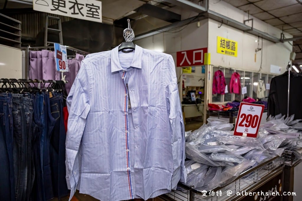 桃園廠拍.龜山高砂紡織/PUMA/金石堂聯合特賣會(服飾3件100元,PUMA全面3.5折,文具雜貨10元起!) - 第32張圖 桃園廠拍.龜山高砂紡織/PUMA/金石堂聯合特賣會(服飾3件100元,PUMA全面3.5折,文具雜貨10元起!)