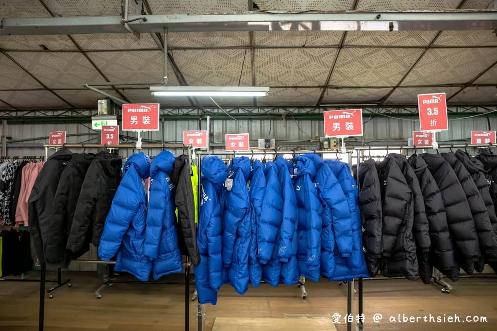 桃園廠拍.龜山高砂紡織/PUMA/金石堂聯合特賣會(服飾3件100元,PUMA全面3.5折,文具雜貨10元起!) - 第9張圖 桃園廠拍.龜山高砂紡織/PUMA/金石堂聯合特賣會(服飾3件100元,PUMA全面3.5折,文具雜貨10元起!)