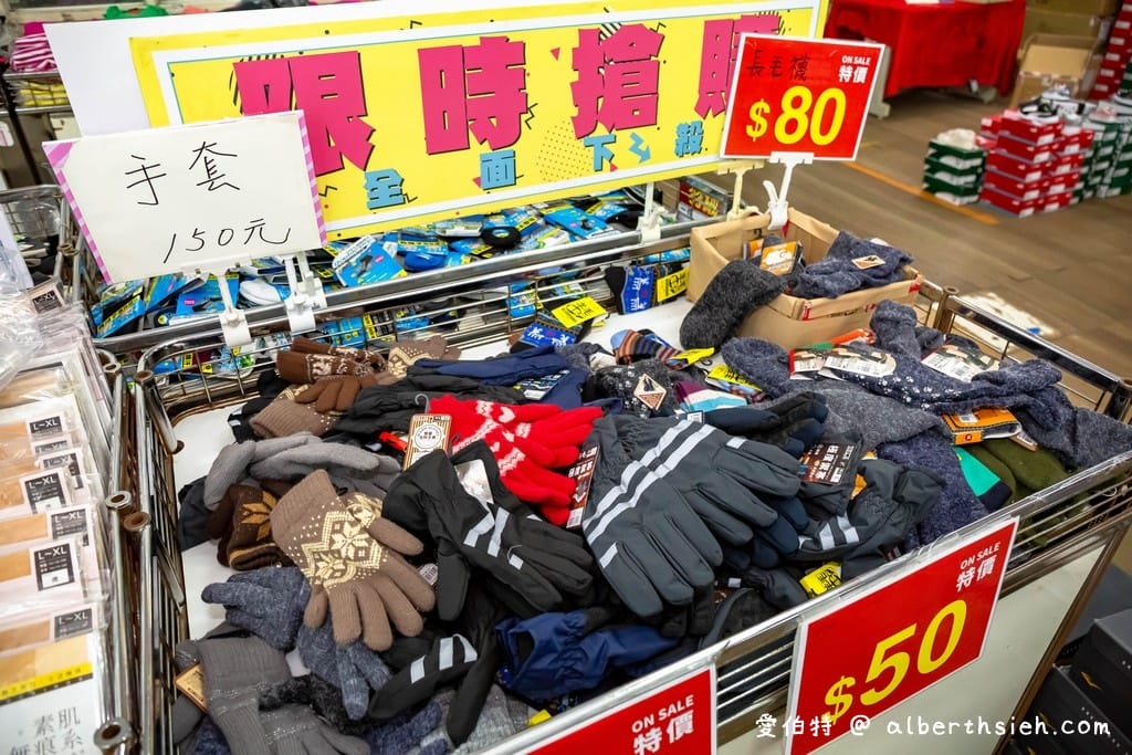 桃園廠拍.龜山高砂紡織/PUMA/金石堂聯合特賣會(服飾3件100元,PUMA全面3.5折,文具雜貨10元起!) - 第26張圖 桃園廠拍.龜山高砂紡織/PUMA/金石堂聯合特賣會(服飾3件100元,PUMA全面3.5折,文具雜貨10元起!)