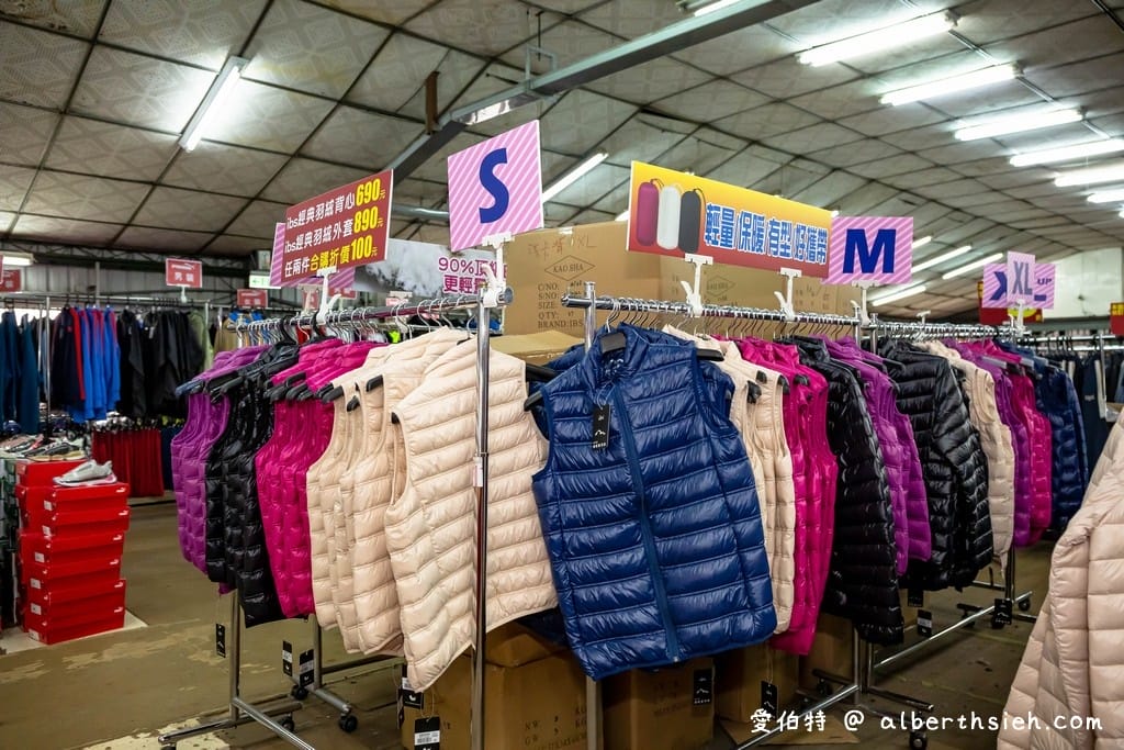 桃園廠拍.龜山高砂紡織/PUMA/金石堂聯合特賣會(服飾3件100元,PUMA全面3.5折,文具雜貨10元起!) - 第36張圖 桃園廠拍.龜山高砂紡織/PUMA/金石堂聯合特賣會(服飾3件100元,PUMA全面3.5折,文具雜貨10元起!)