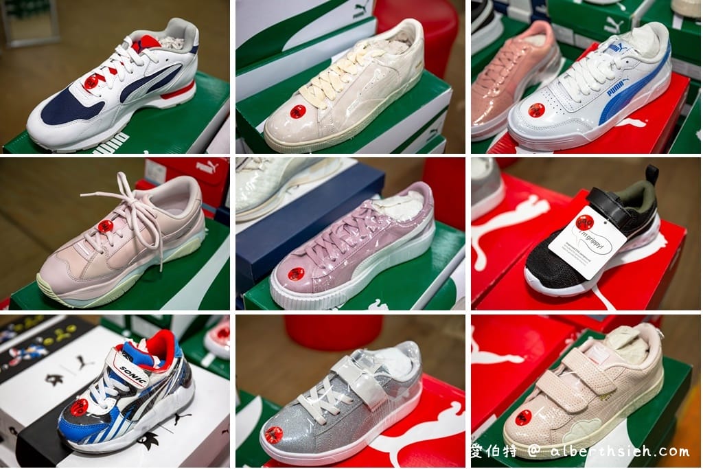 桃園廠拍.龜山高砂紡織/PUMA/金石堂聯合特賣會(服飾3件100元,PUMA全面3.5折,文具雜貨10元起!) - 第18張圖 桃園廠拍.龜山高砂紡織/PUMA/金石堂聯合特賣會(服飾3件100元,PUMA全面3.5折,文具雜貨10元起!)
