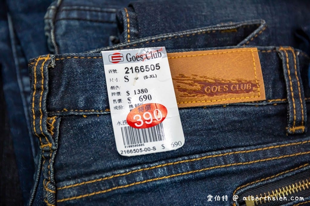 桃園廠拍.龜山高砂紡織/PUMA/金石堂聯合特賣會(服飾3件100元,PUMA全面3.5折,文具雜貨10元起!) - 第46張圖 桃園廠拍.龜山高砂紡織/PUMA/金石堂聯合特賣會(服飾3件100元,PUMA全面3.5折,文具雜貨10元起!)