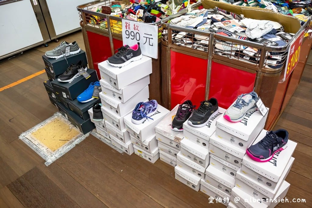 桃園廠拍.龜山高砂紡織/PUMA/金石堂聯合特賣會(服飾3件100元,PUMA全面3.5折,文具雜貨10元起!) - 第28張圖 桃園廠拍.龜山高砂紡織/PUMA/金石堂聯合特賣會(服飾3件100元,PUMA全面3.5折,文具雜貨10元起!)