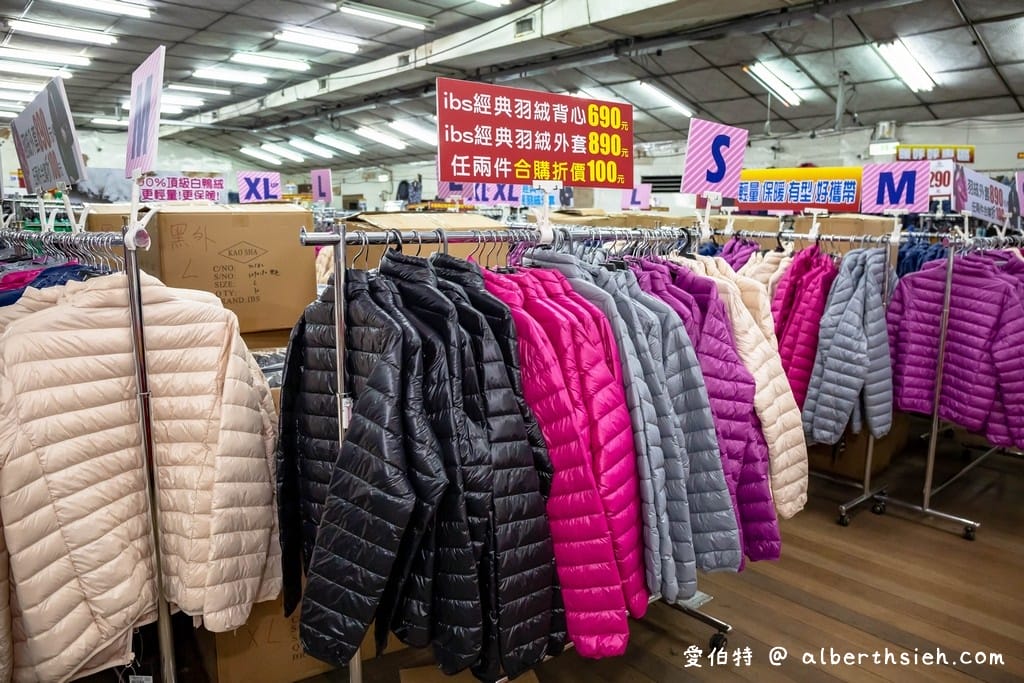 桃園廠拍.龜山高砂紡織/PUMA/金石堂聯合特賣會(服飾3件100元,PUMA全面3.5折,文具雜貨10元起!) - 第35張圖 桃園廠拍.龜山高砂紡織/PUMA/金石堂聯合特賣會(服飾3件100元,PUMA全面3.5折,文具雜貨10元起!)