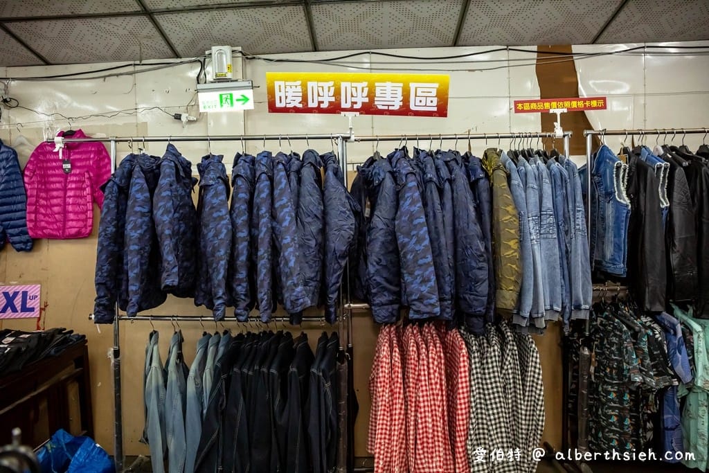桃園廠拍.龜山高砂紡織/PUMA/金石堂聯合特賣會(服飾3件100元,PUMA全面3.5折,文具雜貨10元起!) - 第37張圖 桃園廠拍.龜山高砂紡織/PUMA/金石堂聯合特賣會(服飾3件100元,PUMA全面3.5折,文具雜貨10元起!)