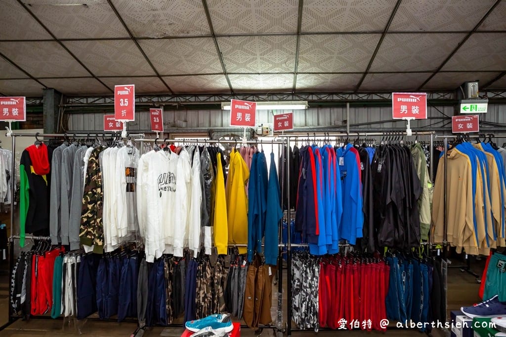 桃園廠拍.龜山高砂紡織/PUMA/金石堂聯合特賣會(服飾3件100元,PUMA全面3.5折,文具雜貨10元起!) - 第7張圖 桃園廠拍.龜山高砂紡織/PUMA/金石堂聯合特賣會(服飾3件100元,PUMA全面3.5折,文具雜貨10元起!)