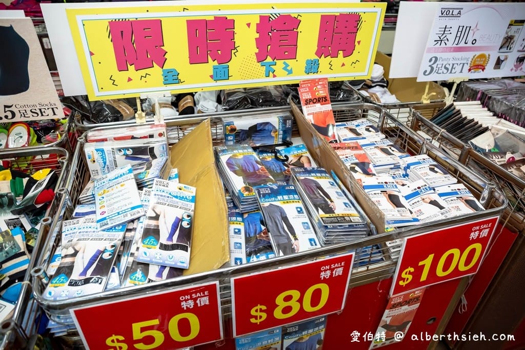 桃園廠拍.龜山高砂紡織/PUMA/金石堂聯合特賣會(服飾3件100元,PUMA全面3.5折,文具雜貨10元起!) - 第24張圖 桃園廠拍.龜山高砂紡織/PUMA/金石堂聯合特賣會(服飾3件100元,PUMA全面3.5折,文具雜貨10元起!)