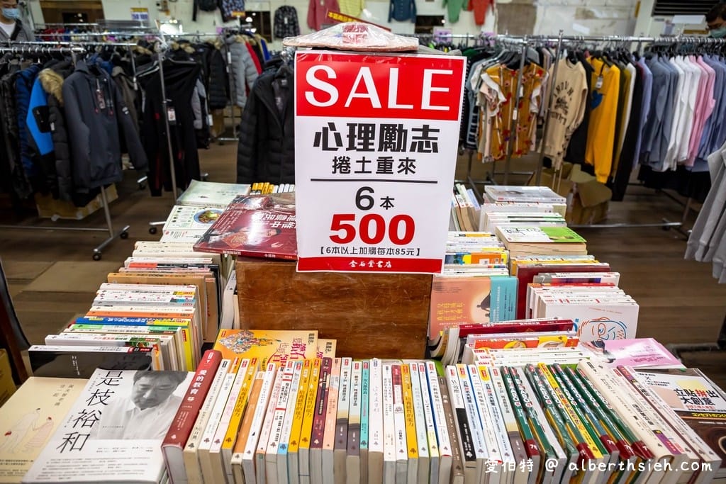 桃園廠拍.龜山高砂紡織/PUMA/金石堂聯合特賣會(服飾3件100元,PUMA全面3.5折,文具雜貨10元起!) - 第60張圖 桃園廠拍.龜山高砂紡織/PUMA/金石堂聯合特賣會(服飾3件100元,PUMA全面3.5折,文具雜貨10元起!)