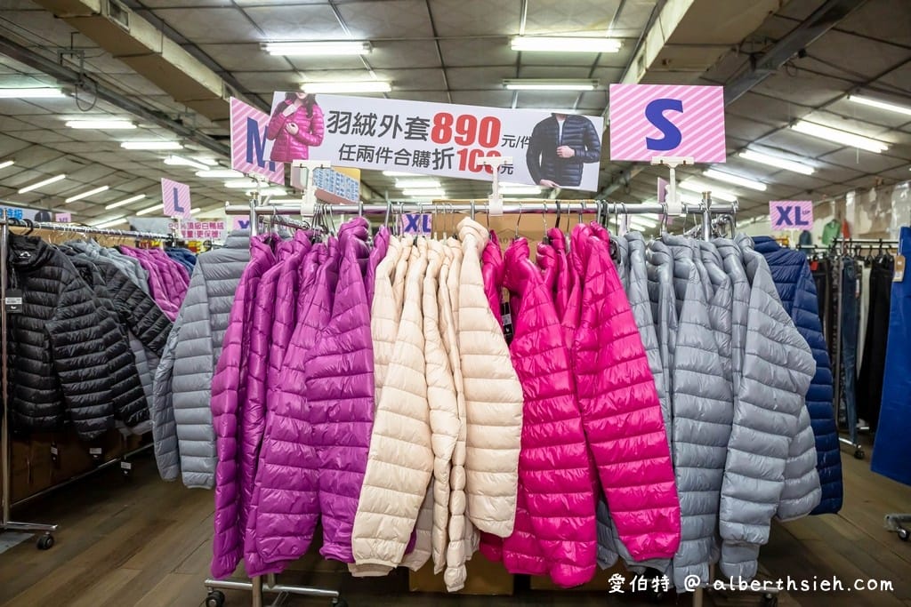 桃園廠拍.龜山高砂紡織/PUMA/金石堂聯合特賣會(服飾3件100元,PUMA全面3.5折,文具雜貨10元起!) - 第33張圖 桃園廠拍.龜山高砂紡織/PUMA/金石堂聯合特賣會(服飾3件100元,PUMA全面3.5折,文具雜貨10元起!)