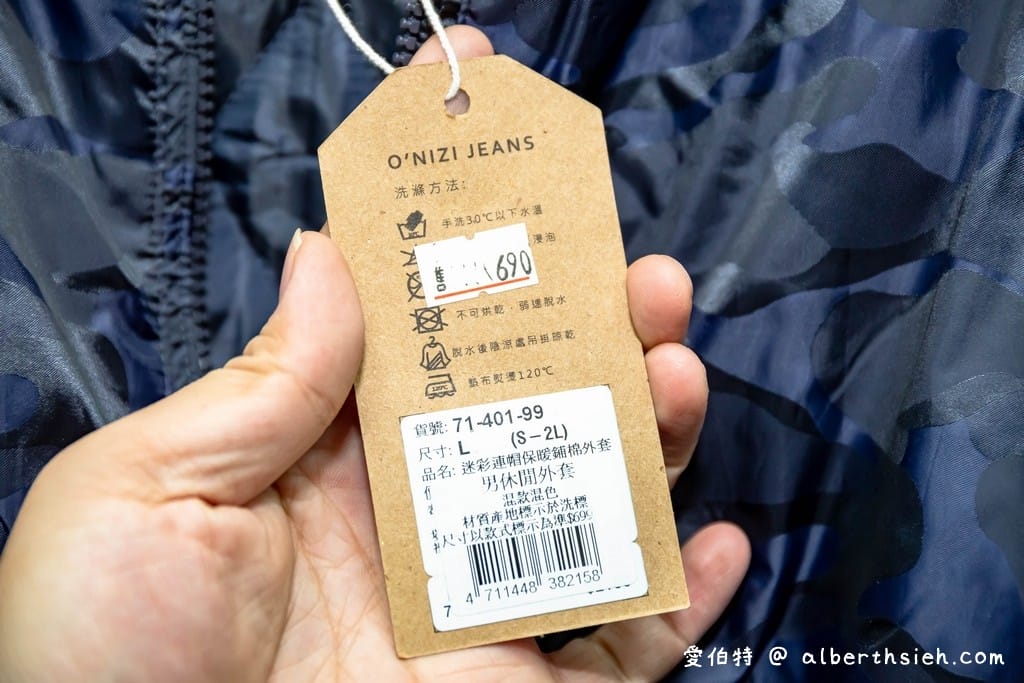 桃園廠拍.龜山高砂紡織/PUMA/金石堂聯合特賣會(服飾3件100元,PUMA全面3.5折,文具雜貨10元起!) - 第39張圖 桃園廠拍.龜山高砂紡織/PUMA/金石堂聯合特賣會(服飾3件100元,PUMA全面3.5折,文具雜貨10元起!)