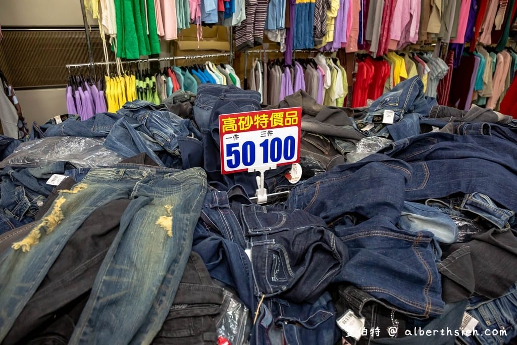 桃園廠拍.龜山高砂紡織/PUMA/金石堂聯合特賣會(服飾3件100元,PUMA全面3.5折,文具雜貨10元起!) - 第49張圖 桃園廠拍.龜山高砂紡織/PUMA/金石堂聯合特賣會(服飾3件100元,PUMA全面3.5折,文具雜貨10元起!)