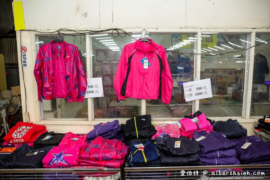桃園廠拍.龜山高砂紡織/PUMA/金石堂聯合特賣會(服飾3件100元,PUMA全面3.5折,文具雜貨10元起!) - 第19張圖 桃園廠拍.龜山高砂紡織/PUMA/金石堂聯合特賣會(服飾3件100元,PUMA全面3.5折,文具雜貨10元起!)