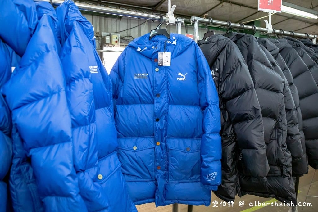 桃園廠拍.龜山高砂紡織/PUMA/金石堂聯合特賣會(服飾3件100元,PUMA全面3.5折,文具雜貨10元起!) - 第10張圖 桃園廠拍.龜山高砂紡織/PUMA/金石堂聯合特賣會(服飾3件100元,PUMA全面3.5折,文具雜貨10元起!)