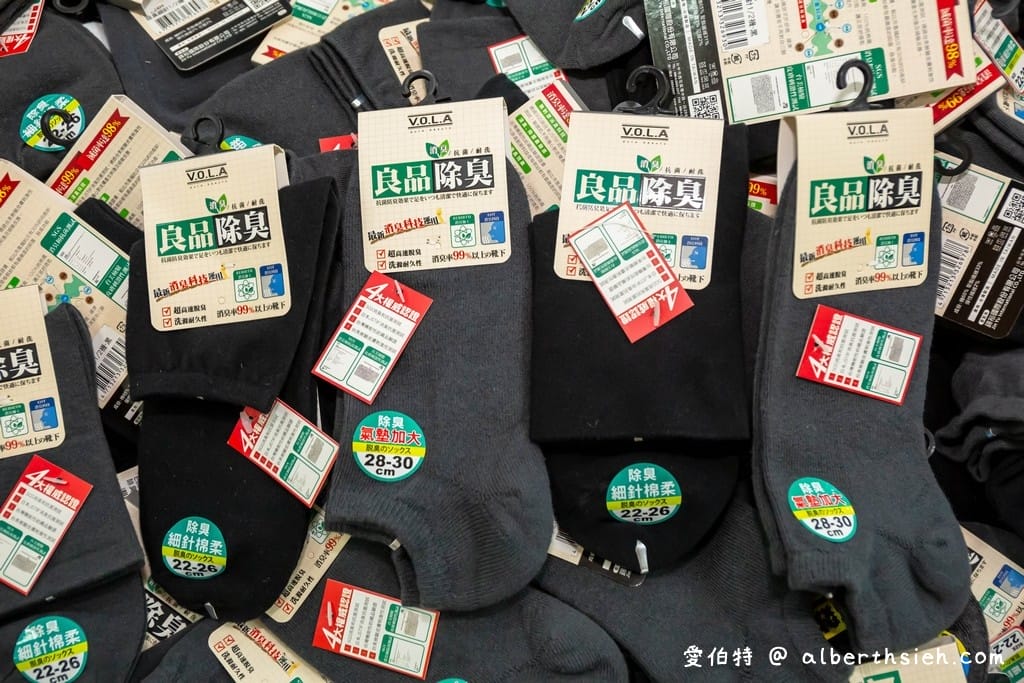 桃園廠拍.龜山高砂紡織/PUMA/金石堂聯合特賣會(服飾3件100元,PUMA全面3.5折,文具雜貨10元起!) - 第22張圖 桃園廠拍.龜山高砂紡織/PUMA/金石堂聯合特賣會(服飾3件100元,PUMA全面3.5折,文具雜貨10元起!)