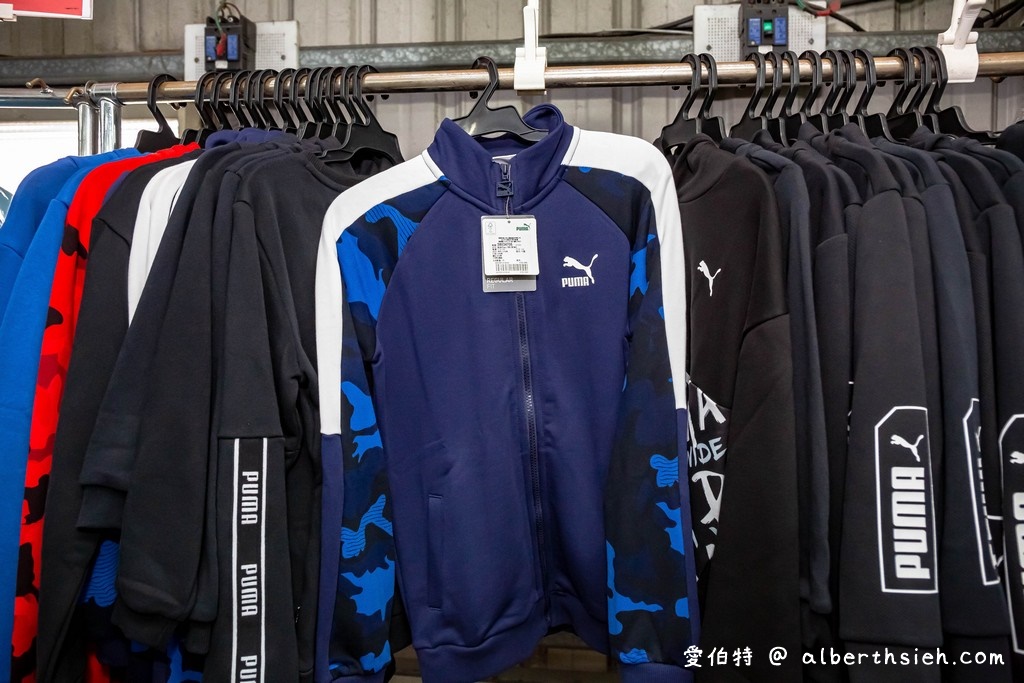 桃園廠拍．龜山高砂紡織/PUMA/金石堂聯合特賣會（服飾3件100元，PUMA全面3.5折，文具雜貨10元起!） @愛伯特