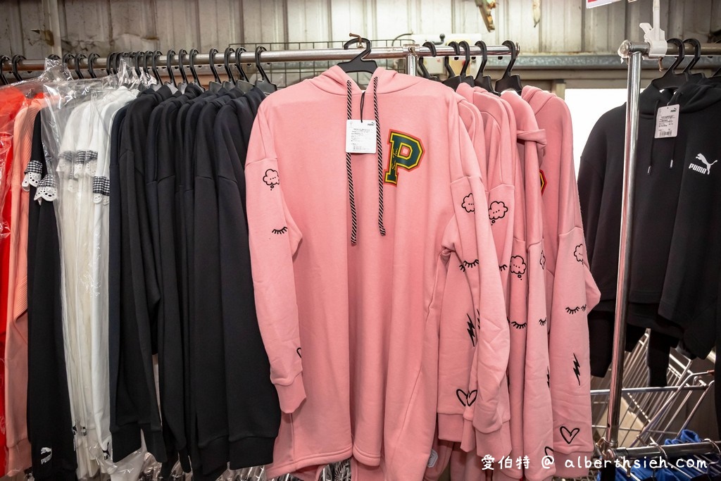 桃園廠拍．龜山高砂紡織/PUMA/金石堂聯合特賣會（服飾3件100元，PUMA全面3.5折，文具雜貨10元起!） @愛伯特