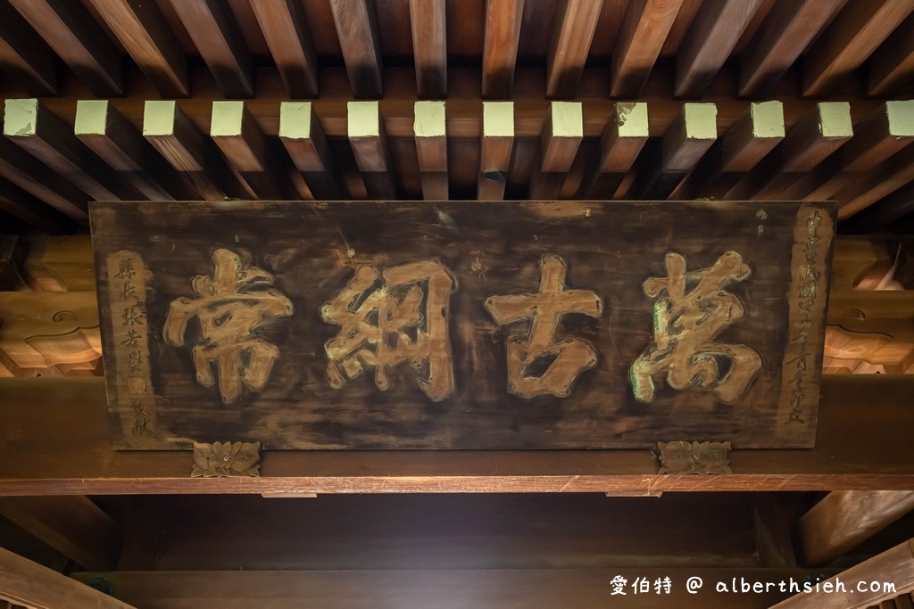 桃園神社(桃園忠烈祠)．桃園歷史景點（全台僅存最完整的日式神社，參道、鳥居、水手舍） @愛伯特