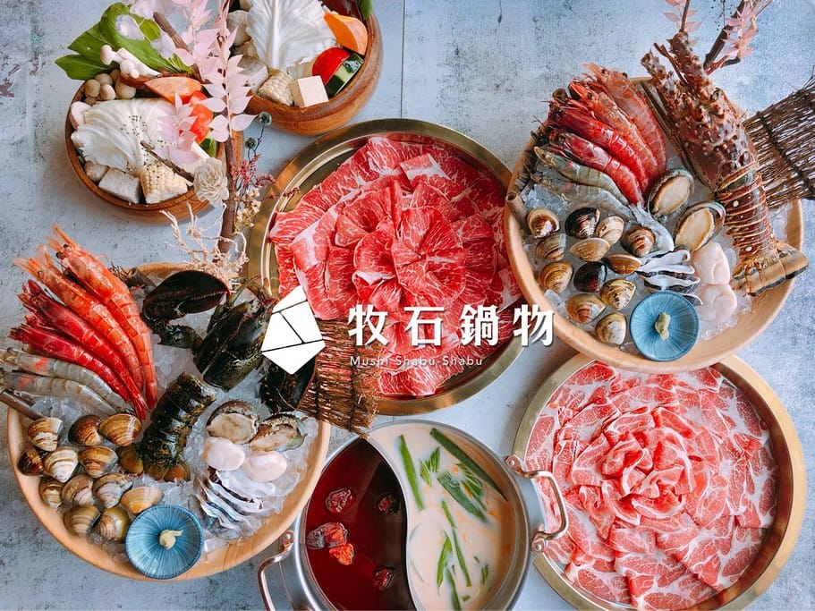2021桃園十大必吃推薦火鍋（桃園在地社群超過3300票團友票選結果）