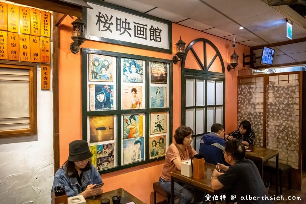 北投必吃美食．滿來溫泉拉麵（新北投捷運站旁，充滿日式懷舊風格，叉燒肉好吃）