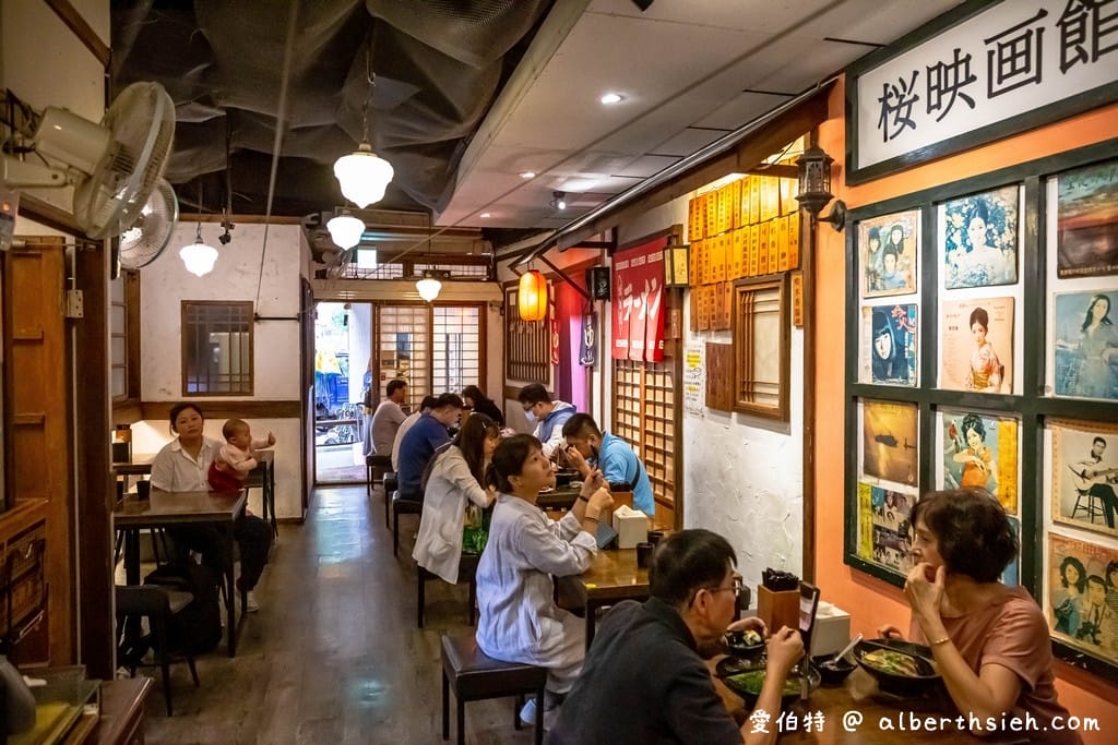 北投必吃美食．滿來溫泉拉麵（新北投捷運站旁，充滿日式懷舊風格，叉燒肉好吃）