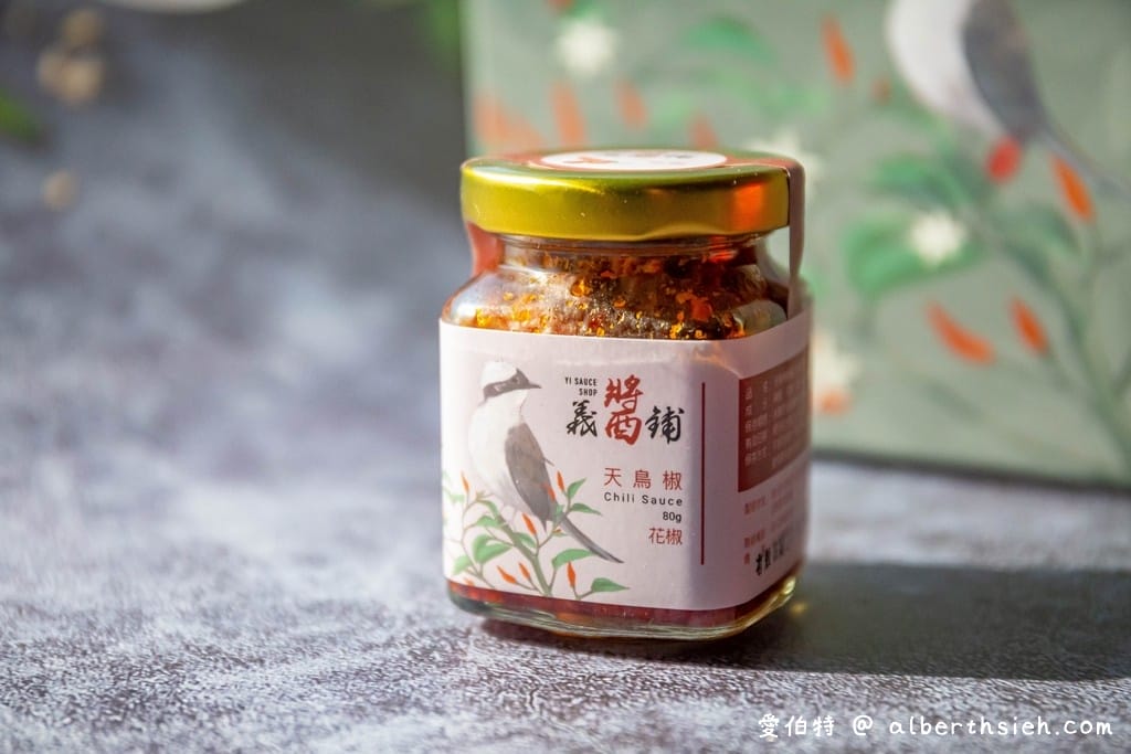 義醬鋪天鳥辣椒醬（七級辣度無辣不歡的人必吃，花椒/香辣豆豉）