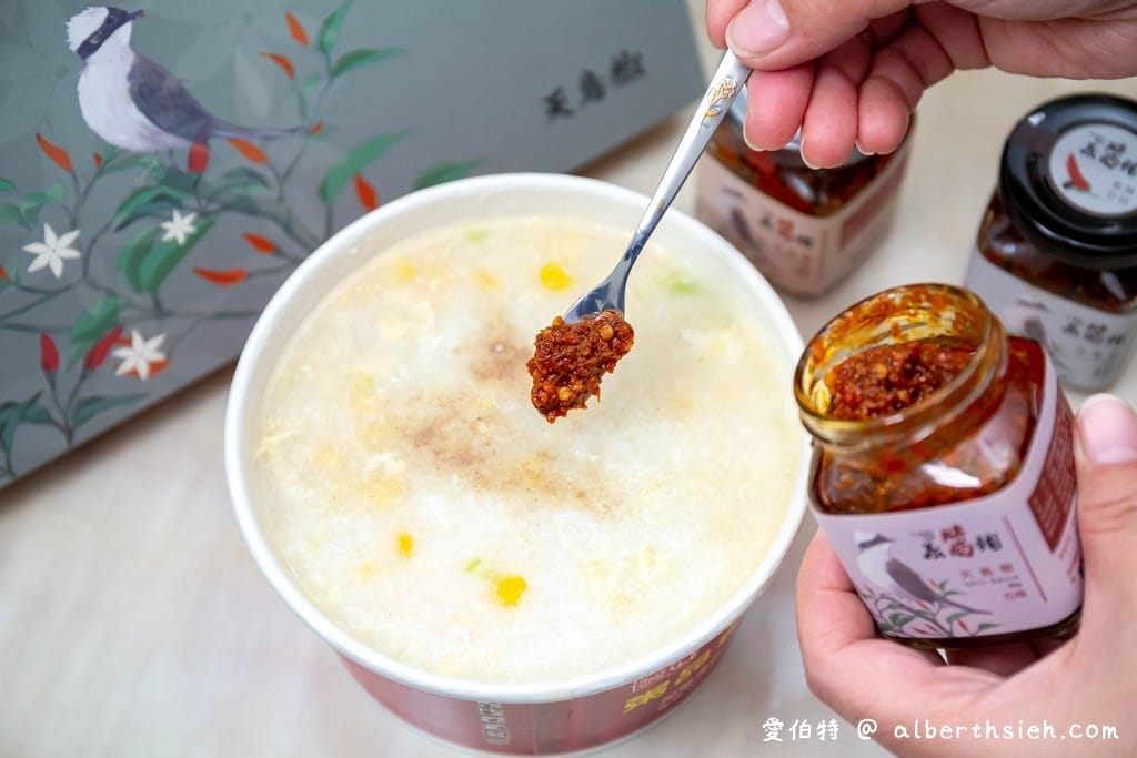 義醬鋪天鳥辣椒醬（七級辣度無辣不歡的人必吃，花椒/香辣豆豉）