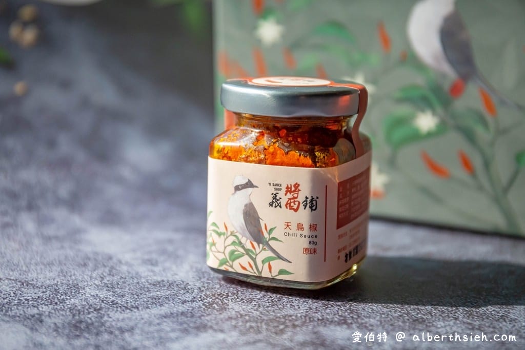 義醬鋪天鳥辣椒醬（七級辣度無辣不歡的人必吃，花椒/香辣豆豉）