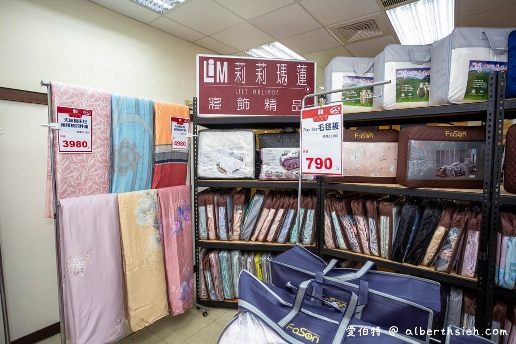 2021桃園特賣會．楊梅FY聯合展覽（家電、冰箱、暖爐、寢具、服飾、玩具下殺出清，「免費停車」快來逛！）