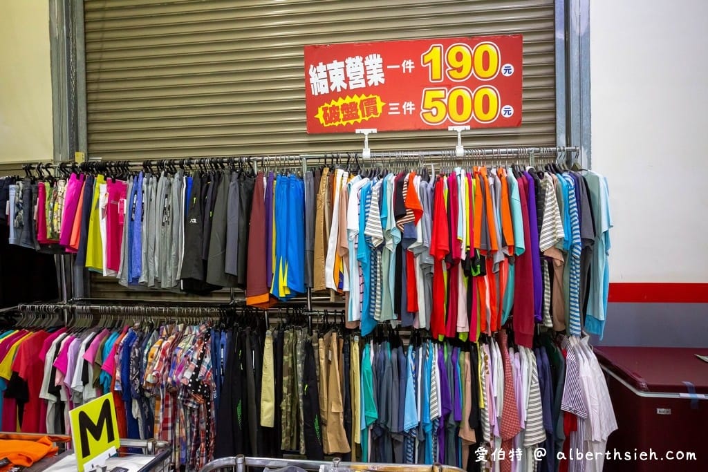 2021桃園特賣會．楊梅FY聯合展覽（家電、冰箱、暖爐、寢具、服飾、玩具下殺出清，「免費停車」快來逛！）