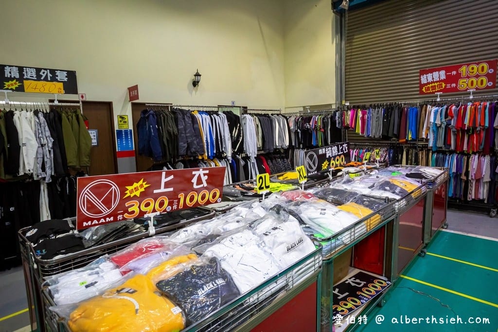 2021桃園特賣會．楊梅FY聯合展覽（家電、冰箱、暖爐、寢具、服飾、玩具下殺出清，「免費停車」快來逛！）