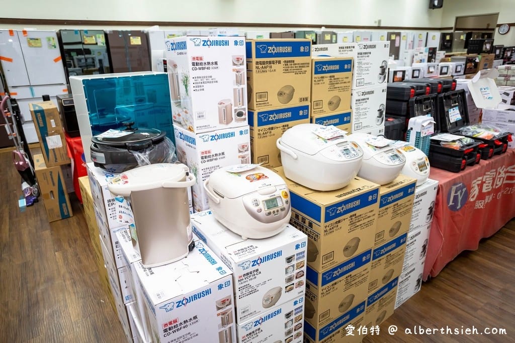 2021桃園特賣會．楊梅FY聯合展覽（家電、冰箱、暖爐、寢具、服飾、玩具下殺出清，「免費停車」快來逛！）