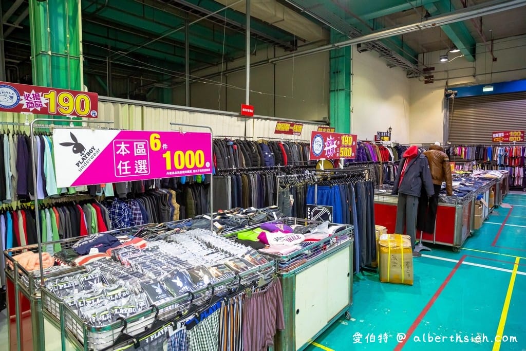 2021桃園特賣會．楊梅FY聯合展覽（家電、冰箱、暖爐、寢具、服飾、玩具下殺出清，「免費停車」快來逛！）