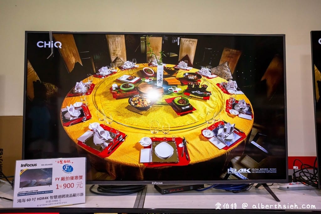 2021桃園特賣會．楊梅FY聯合展覽（家電、冰箱、暖爐、寢具、服飾、玩具下殺出清，「免費停車」快來逛！）