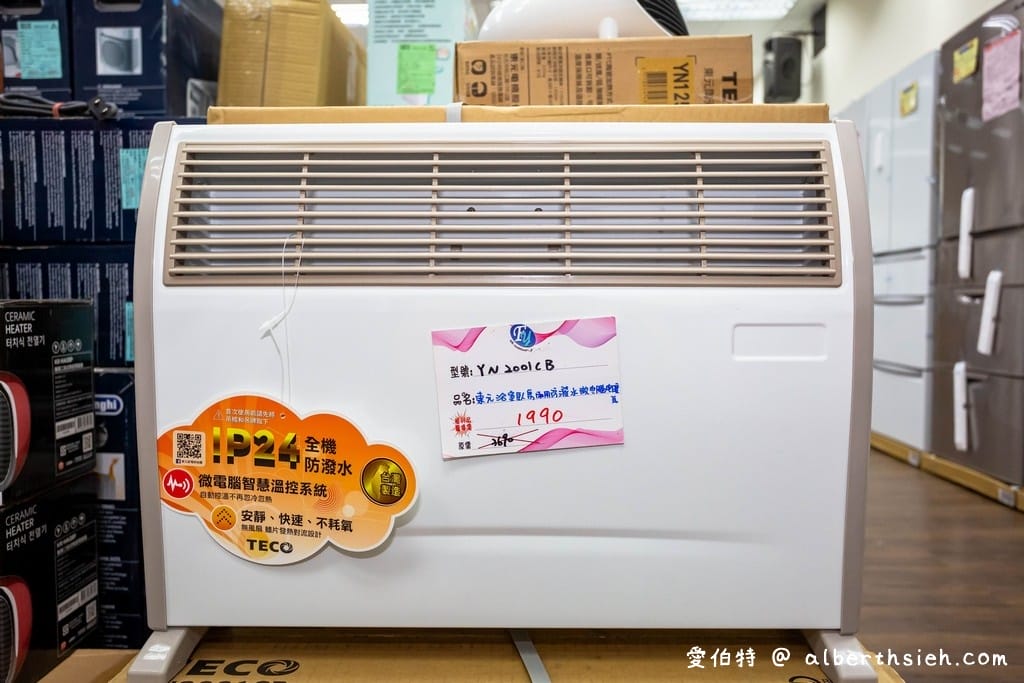 2021桃園特賣會．楊梅FY聯合展覽（家電、冰箱、暖爐、寢具、服飾、玩具下殺出清，「免費停車」快來逛！）
