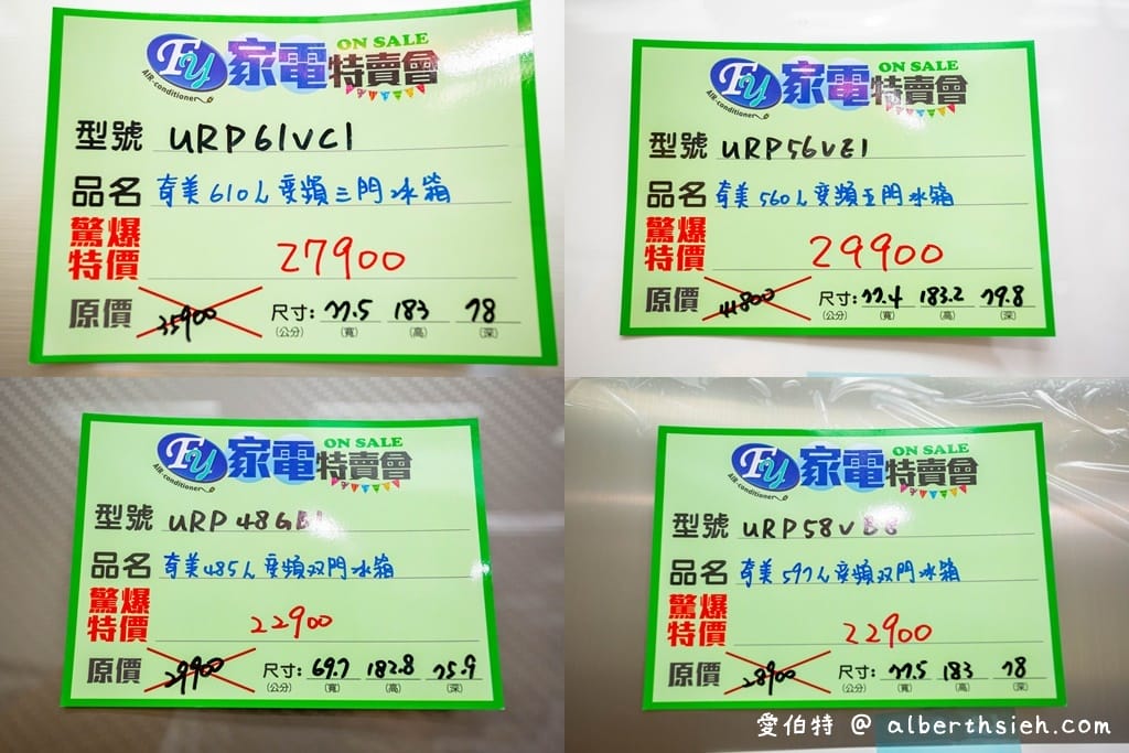 2021桃園特賣會．楊梅FY聯合展覽（家電、冰箱、暖爐、寢具、服飾、玩具下殺出清，「免費停車」快來逛！）