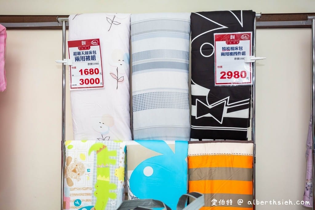 2021桃園特賣會．楊梅FY聯合展覽（家電、冰箱、暖爐、寢具、服飾、玩具下殺出清，「免費停車」快來逛！）