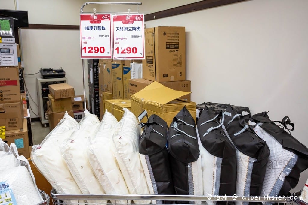 2021桃園特賣會．楊梅FY聯合展覽（家電、冰箱、暖爐、寢具、服飾、玩具下殺出清，「免費停車」快來逛！）