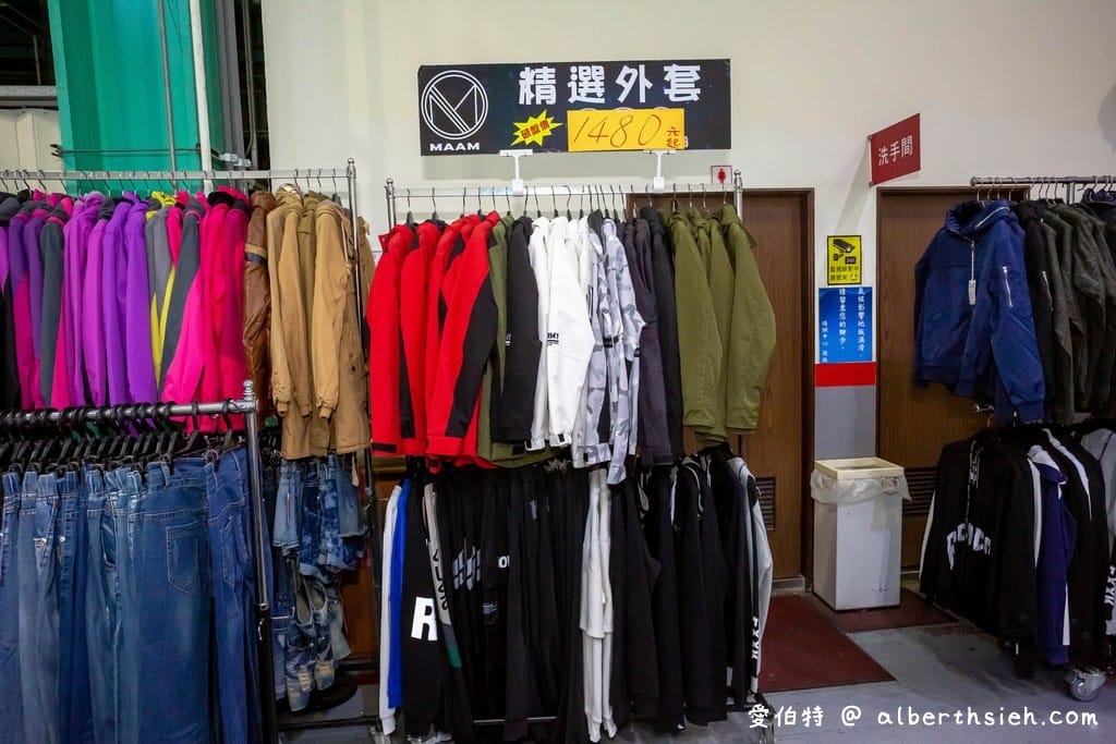 2021桃園特賣會．楊梅FY聯合展覽（家電、冰箱、暖爐、寢具、服飾、玩具下殺出清，「免費停車」快來逛！）