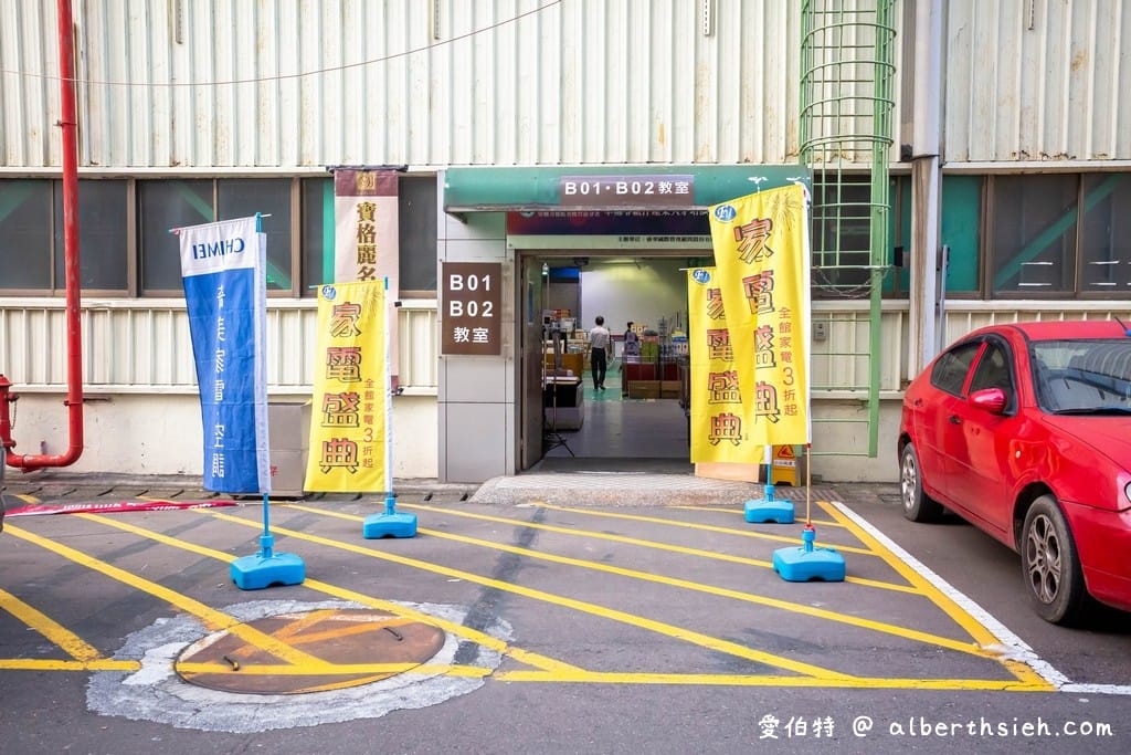 2021桃園特賣會．楊梅FY聯合展覽（家電、冰箱、暖爐、寢具、服飾、玩具下殺出清，「免費停車」快來逛！）