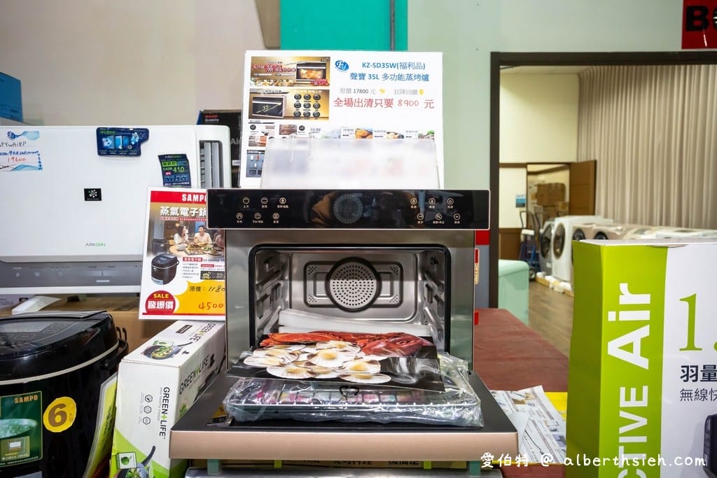 2021桃園特賣會．楊梅FY聯合展覽（家電、冰箱、暖爐、寢具、服飾、玩具下殺出清，「免費停車」快來逛！）