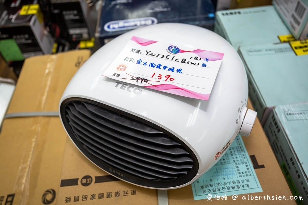 2021桃園特賣會．楊梅FY聯合展覽（家電、冰箱、暖爐、寢具、服飾、玩具下殺出清，「免費停車」快來逛！）