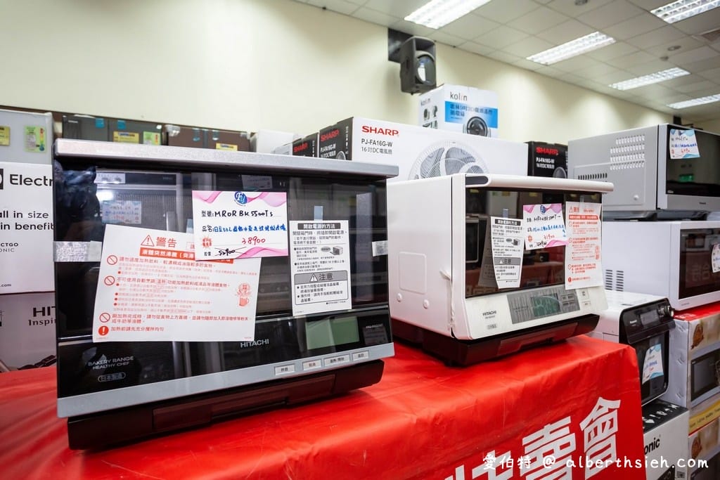 2021桃園特賣會．楊梅FY聯合展覽（家電、冰箱、暖爐、寢具、服飾、玩具下殺出清，「免費停車」快來逛！）