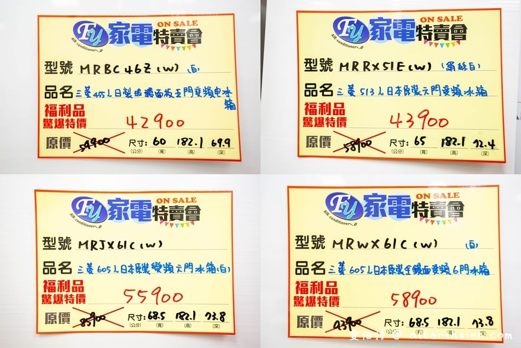 2021桃園特賣會．楊梅FY聯合展覽（家電、冰箱、暖爐、寢具、服飾、玩具下殺出清，「免費停車」快來逛！）