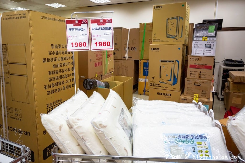2021桃園特賣會．楊梅FY聯合展覽（家電、冰箱、暖爐、寢具、服飾、玩具下殺出清，「免費停車」快來逛！）